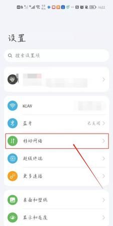 为什么手机忽然流量和wifi下载速度都变慢了