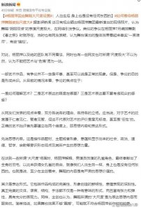 ​杨丽萍回应新作品大尺度争议：不能把艺术与“色情”混为一谈