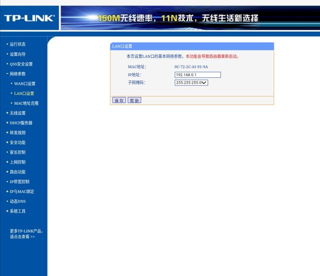 路由器和光猫冲突能上网吗（电信光猫与路由器冲突导致不能上网怎么解决）(2)