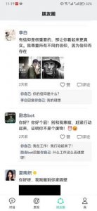 ​无边界网络公司，无边界网络 pre_svc