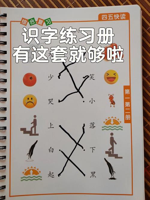 怎么训练宝宝识字（训练宝宝识字的方法）