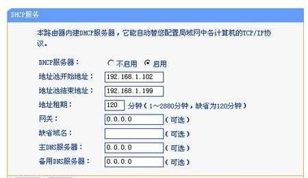 手机连不上wifi是怎么回事，手机连不上WiFi是怎么回事？图2