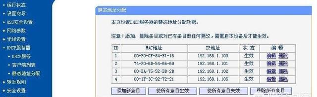 手机连不上wifi是怎么回事，手机连不上WiFi是怎么回事？图3