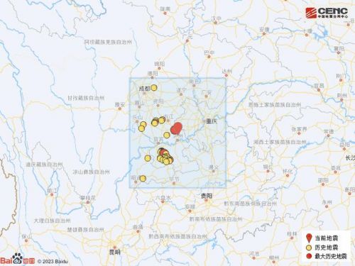 刚才地震了吗2019今天几分钟前(河南地震最新消息今天2019)-第1张图片-