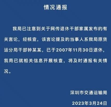 北极鲶鱼什么意思 北极鲶鱼事件最新进展