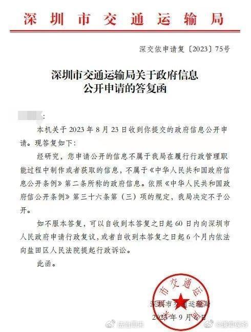 北极鲶鱼什么意思 北极鲶鱼事件最新进展