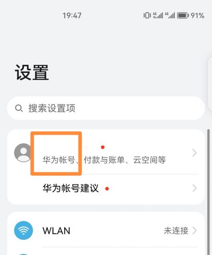 如何找回删除的微信聊天记录免费(oppo如何找回删除的微信聊天记录)-第1张图片-