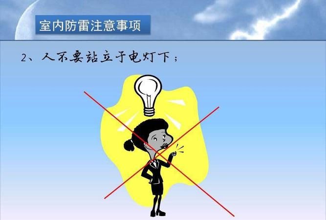 打雷能吹电风扇吗