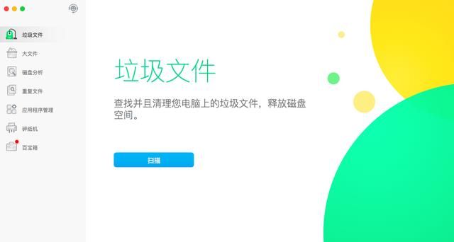 男生说的p站软件，Mac有哪些必装的软件？图1