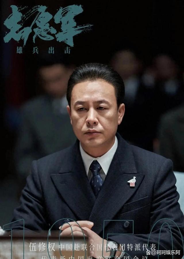 电影《志愿军》历史镜头高还原度 服饰+发言习惯1:1还原