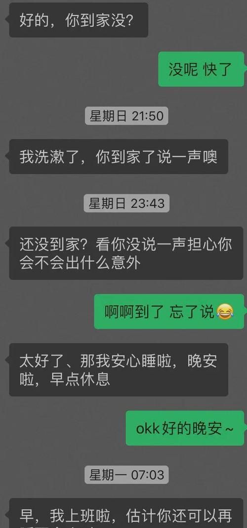 女生说普信男孩是什么意思