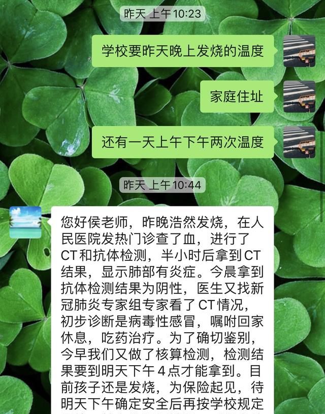 做核酸检测痛苦吗，去医院耳鼻喉科需要核酸检测吗？图3