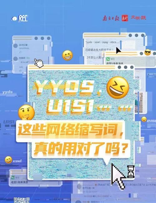 us你是个勾八是什么意思