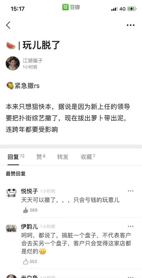 us是什么意思uk是什么意思