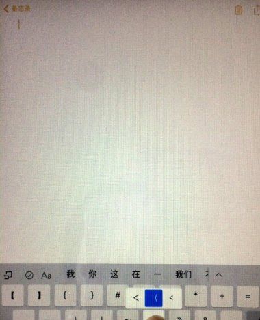 小于号怎么打出来,键盘上 大于号怎么打出来图6