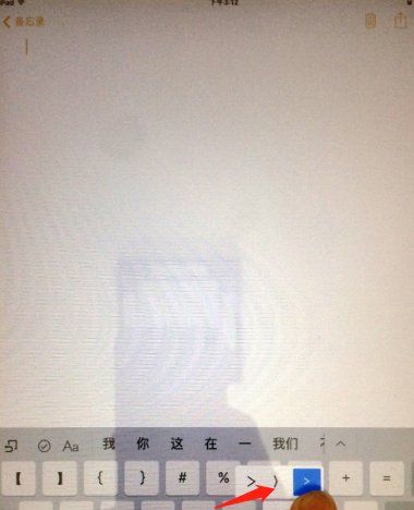 小于号怎么打出来,键盘上 大于号怎么打出来图8