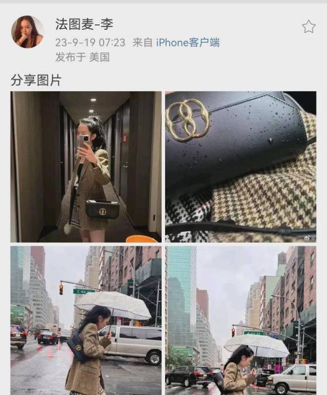 李咏女儿发文晒照引争议 法图麦签约哪个公司？