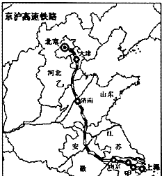 京沪高铁已铺轨里程与未铺轨里程的比是1:3