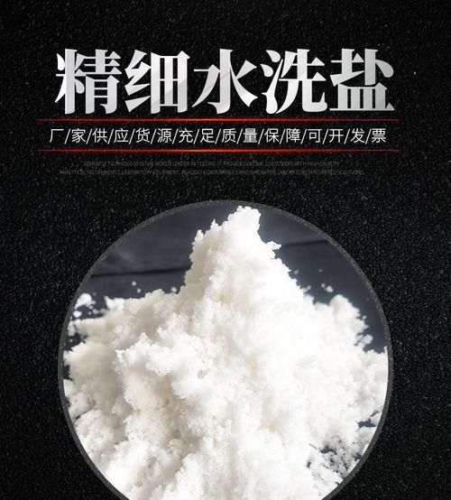 软水盐要达到一些什么要求