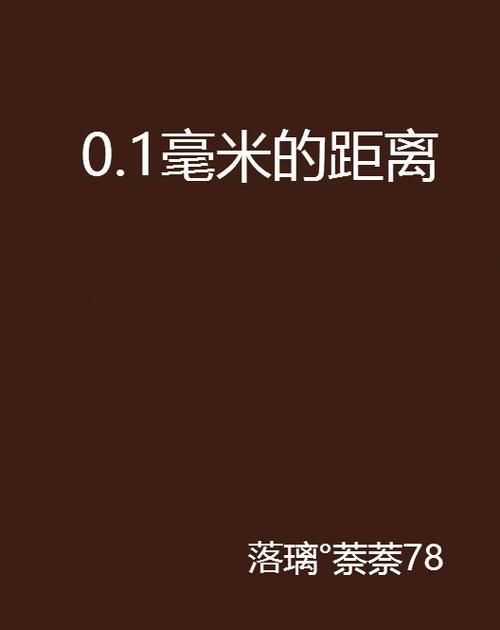 1秒等于100毫秒还是1000毫秒电子秒表的后面是什么单位