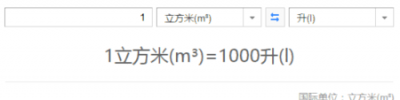 ​1立方米水等于多少吨，100立方米是多少吨？