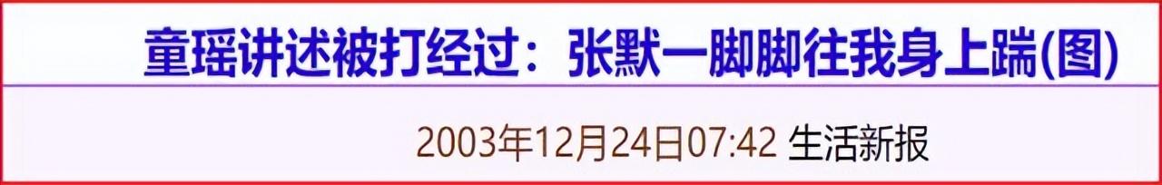 童瑶个人资料简介及家世（挨打只会变得更强，18年后的童谣，已是张国立儿子高攀不起的人）