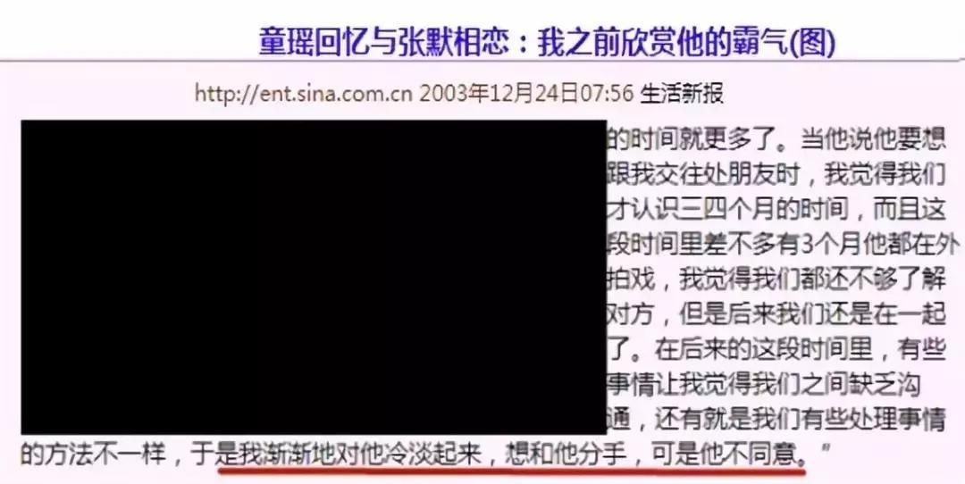 童瑶个人资料简介及家世（挨打只会变得更强，18年后的童谣，已是张国立儿子高攀不起的人）