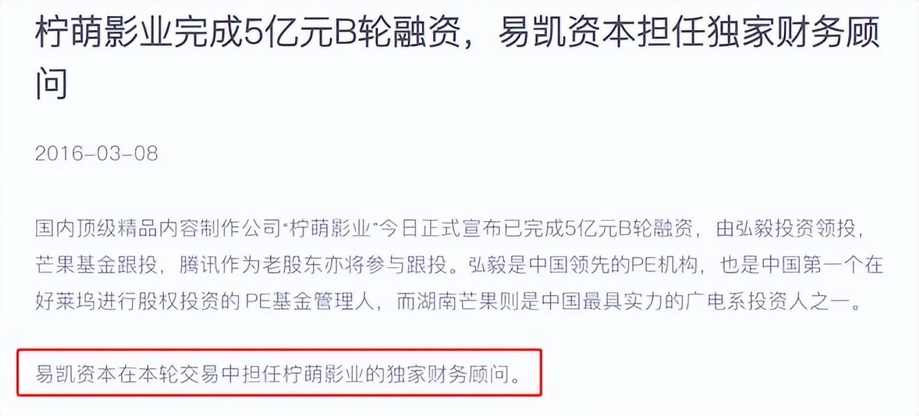 童瑶个人资料简介及家世（挨打只会变得更强，18年后的童谣，已是张国立儿子高攀不起的人）