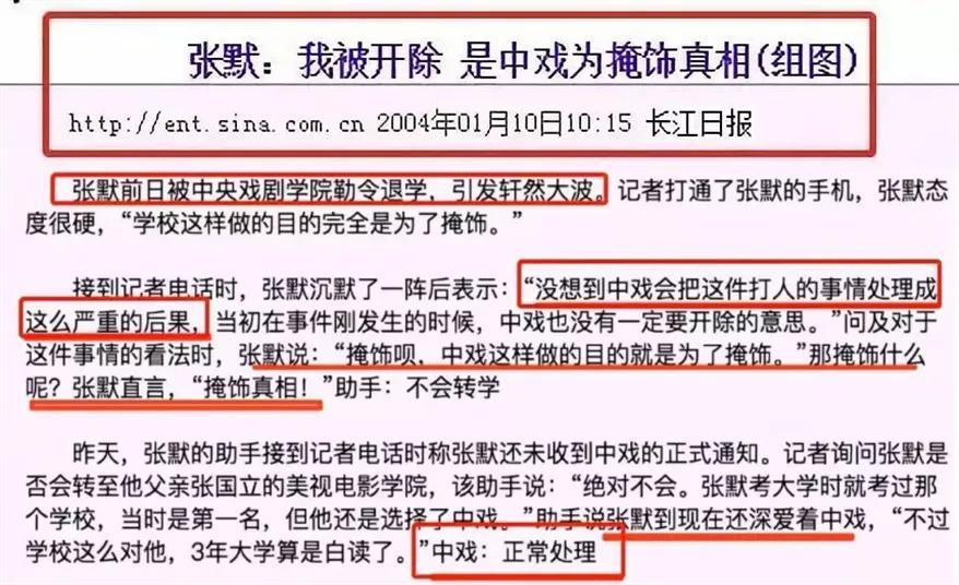 童瑶个人资料简介及家世（挨打只会变得更强，18年后的童谣，已是张国立儿子高攀不起的人）