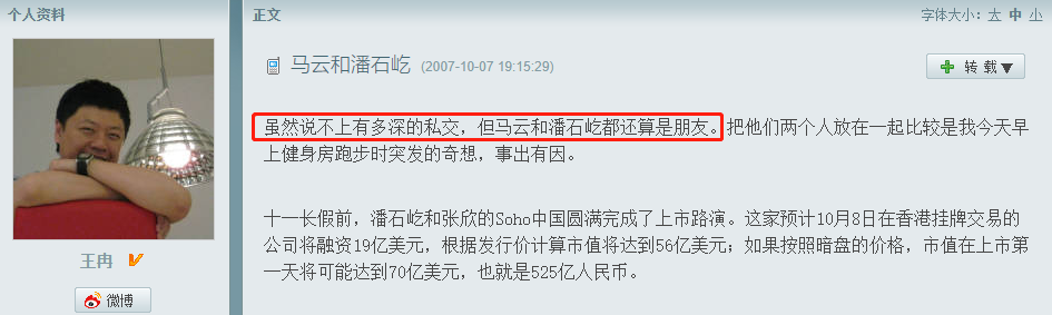 童瑶个人资料简介及家世（挨打只会变得更强，18年后的童谣，已是张国立儿子高攀不起的人）