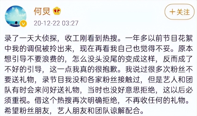 “老好人”何炅的陨落史，曾是内娱最强人脉，如今却饱尝人情冷暖