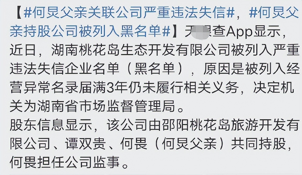 “老好人”何炅的陨落史，曾是内娱最强人脉，如今却饱尝人情冷暖