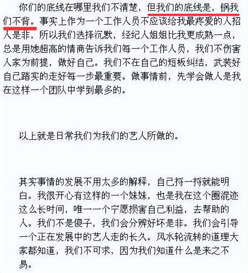 刘昊然和谭松韵、欧阳娜娜之间到底怎么回事？