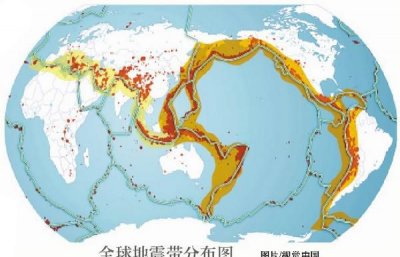 ​世界两大地震带，发生在川滇交界处的地震分布在世界两大地震带中的什么地震带