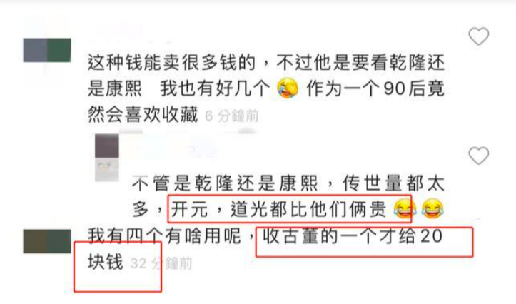 杨子身价过亿，直播起来却比尖叫鸡都卖力