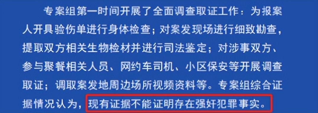 钱枫个人资料简介 ：沦落到今天这一步，是有原因的