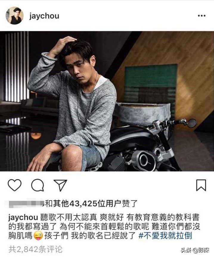 周杰伦简介个人资料（周杰伦，不再伟大）