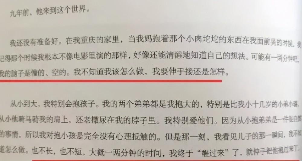 陈坤个人资料简介及家世（影帝”陈坤，做单亲父亲20年）