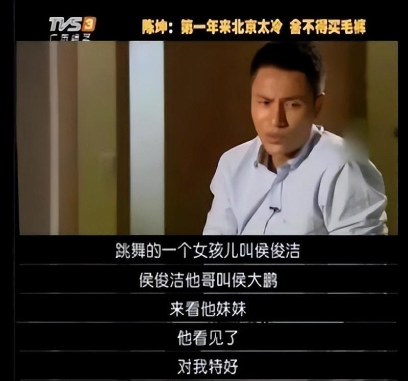 陈坤个人资料简介及家世（影帝”陈坤，做单亲父亲20年）