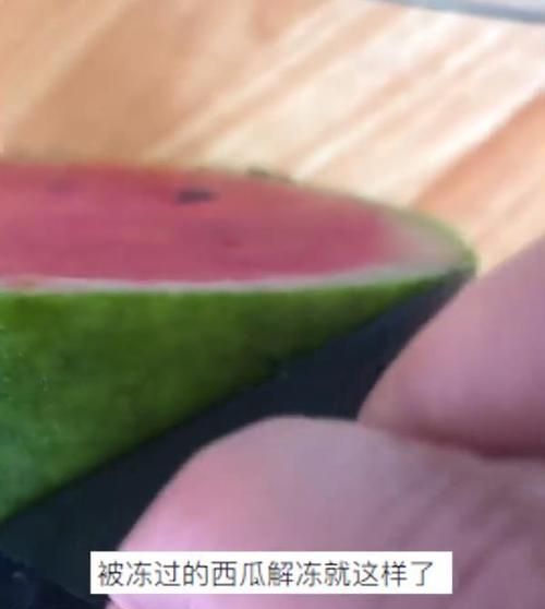 冰冻西瓜吃了有什么危害,冰冻西瓜有什么影响