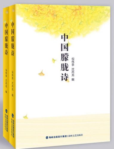 朦胧诗代表作品  顾城朦胧诗代表作-第1张图片-