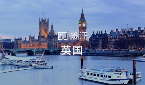 英国旅游签证材料清单2023(英国旅游签证材料流程)-第1张图片-