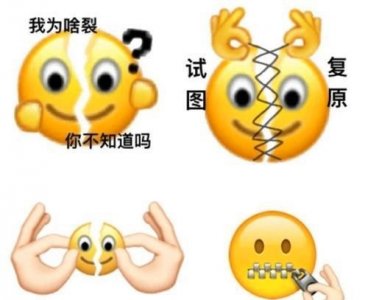 ​裂开是什么意思网络意思，发裂开表情是什么意思？