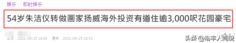 黄百鸣豪宅内高歌！两位同届港姐陪伴，一位嫁蒙古富豪，一位未婚