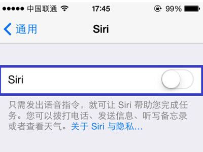 siri功能怎么使用技巧(siri功能介绍)-第1张图片-