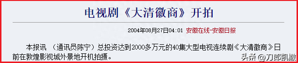 刘恺威个人资料：一个精明过头的男人