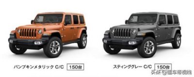 ​jeep越野车多少钱一辆_jeep越野车多少钱一台