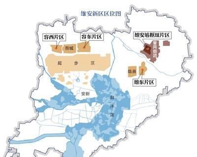 雄安新区占地多少平方公里