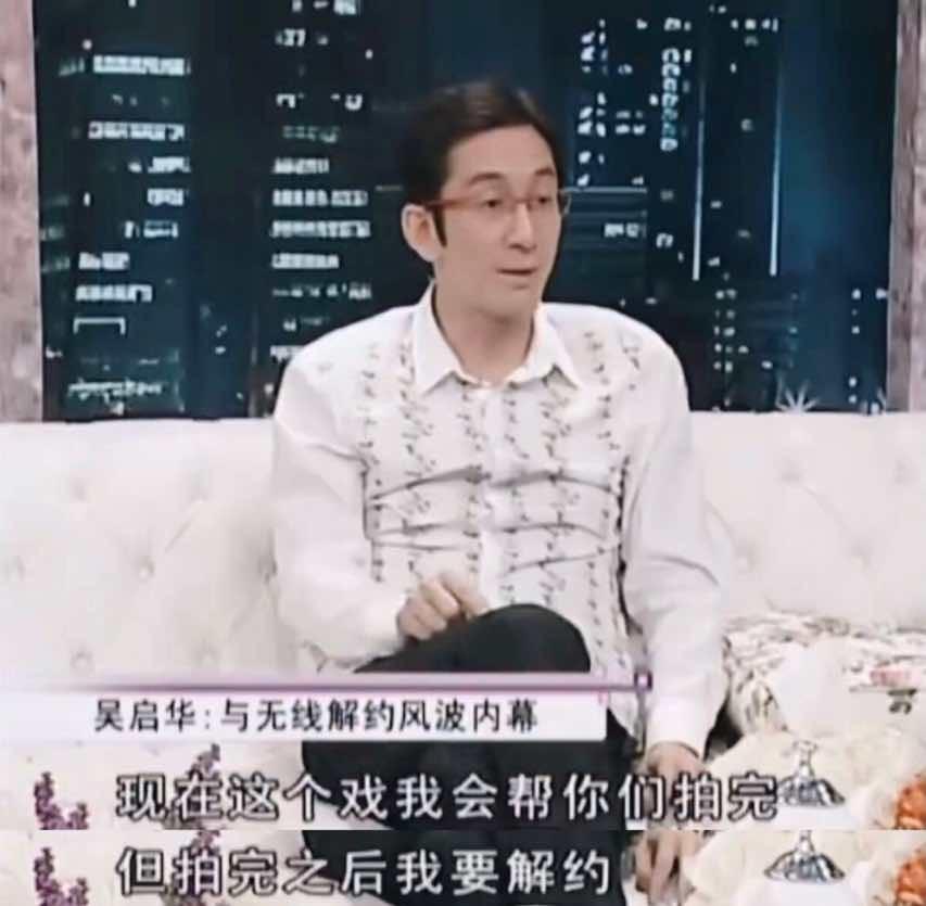 吴启华的老婆是谁（“师奶杀手”吴启华的风流情史）