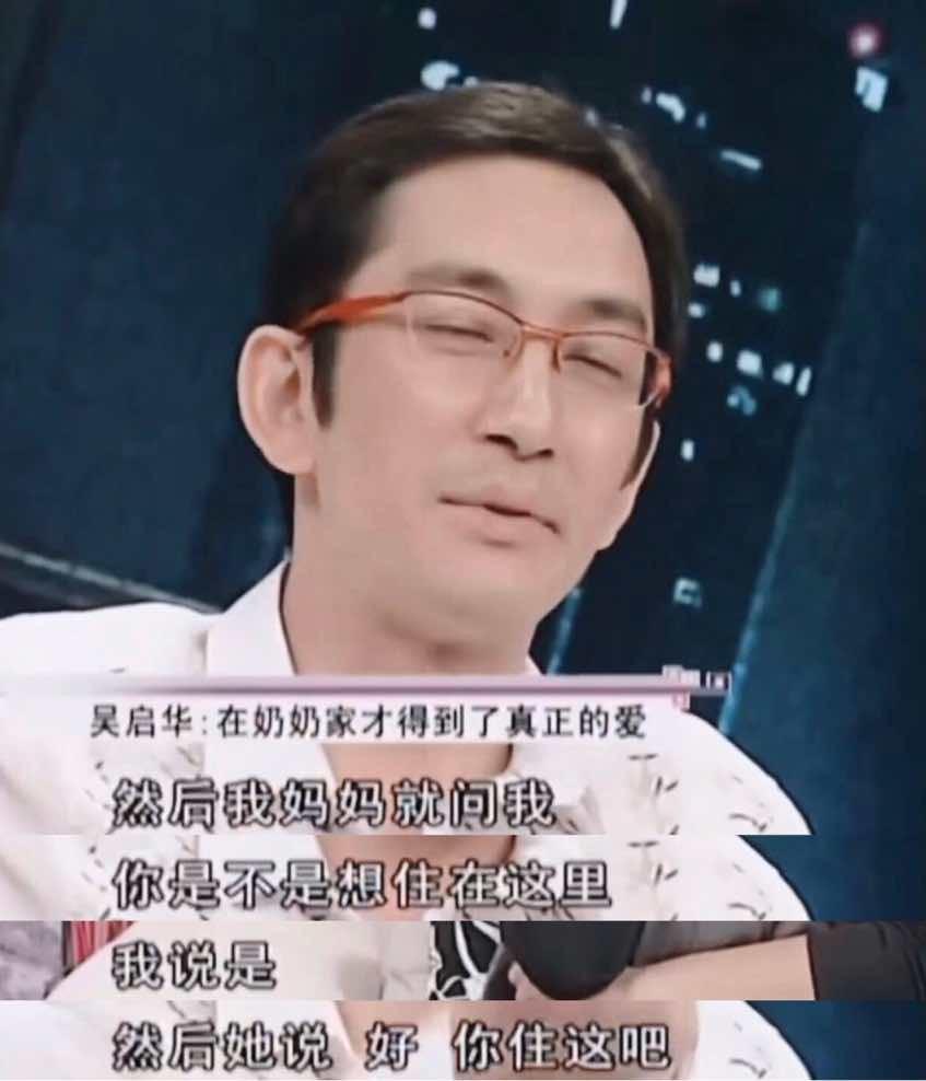 吴启华的老婆是谁（“师奶杀手”吴启华的风流情史）